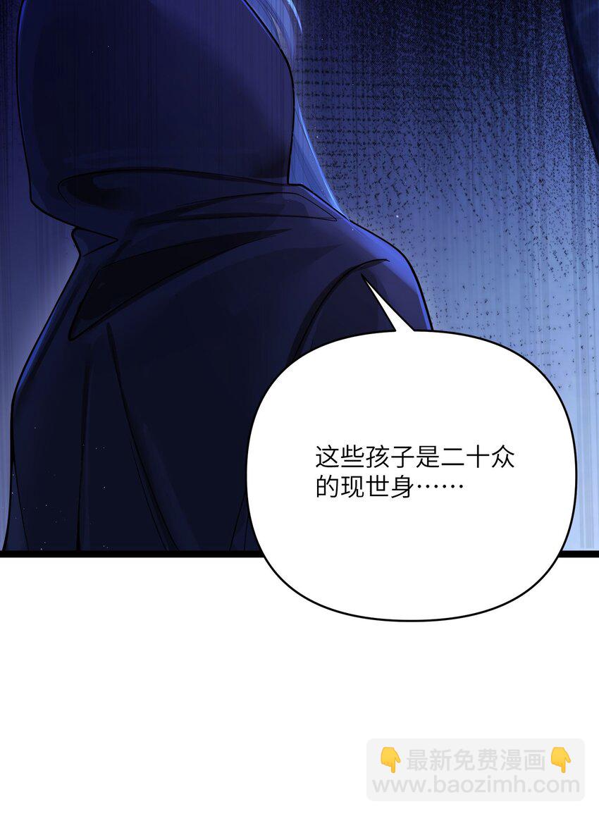 061 061(1/2)-第64话