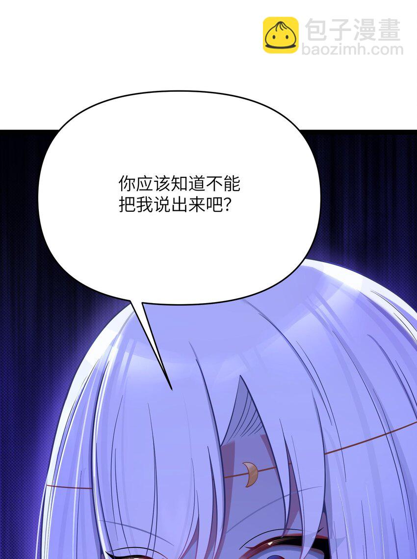 061 061(1/2)-第64话