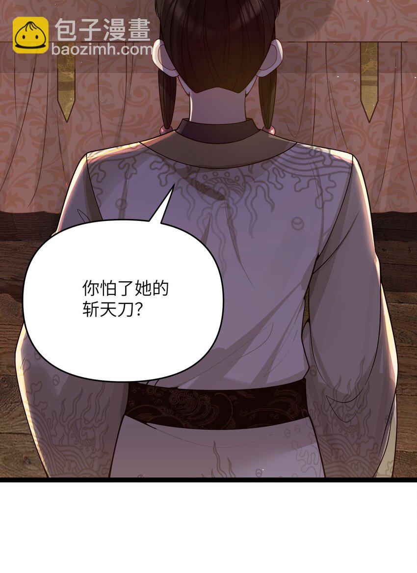 063 063(1/2)-第66话