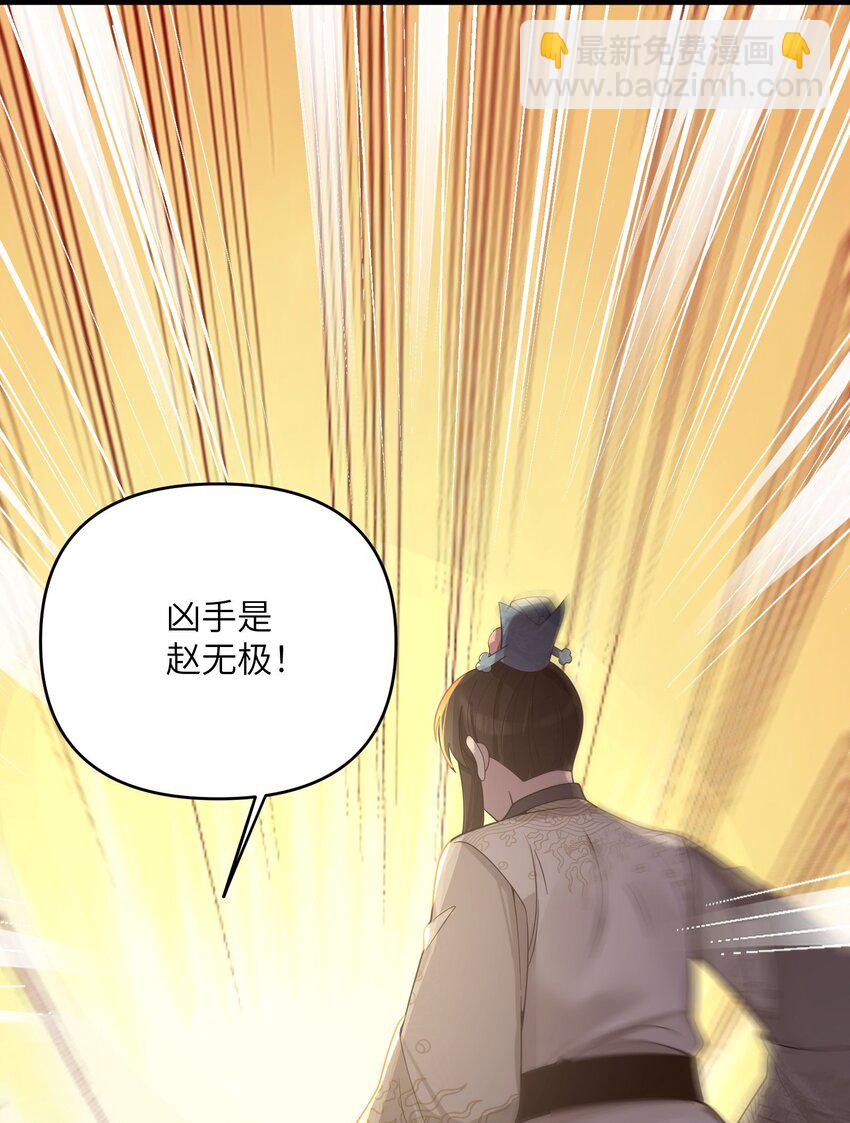 063 063(1/2)-第66话