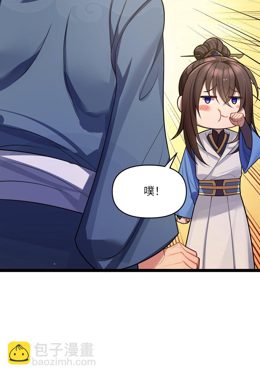 065 065(1/2)-第68话