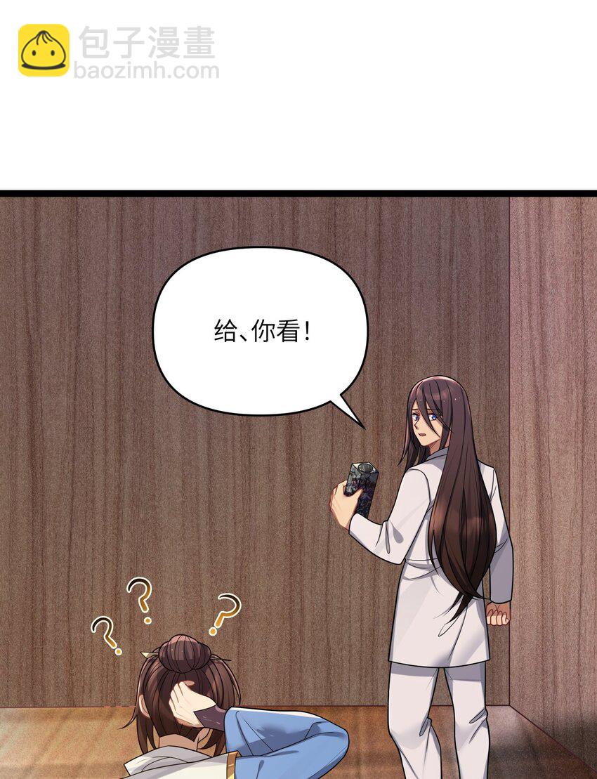 065 065(1/2)-第68话