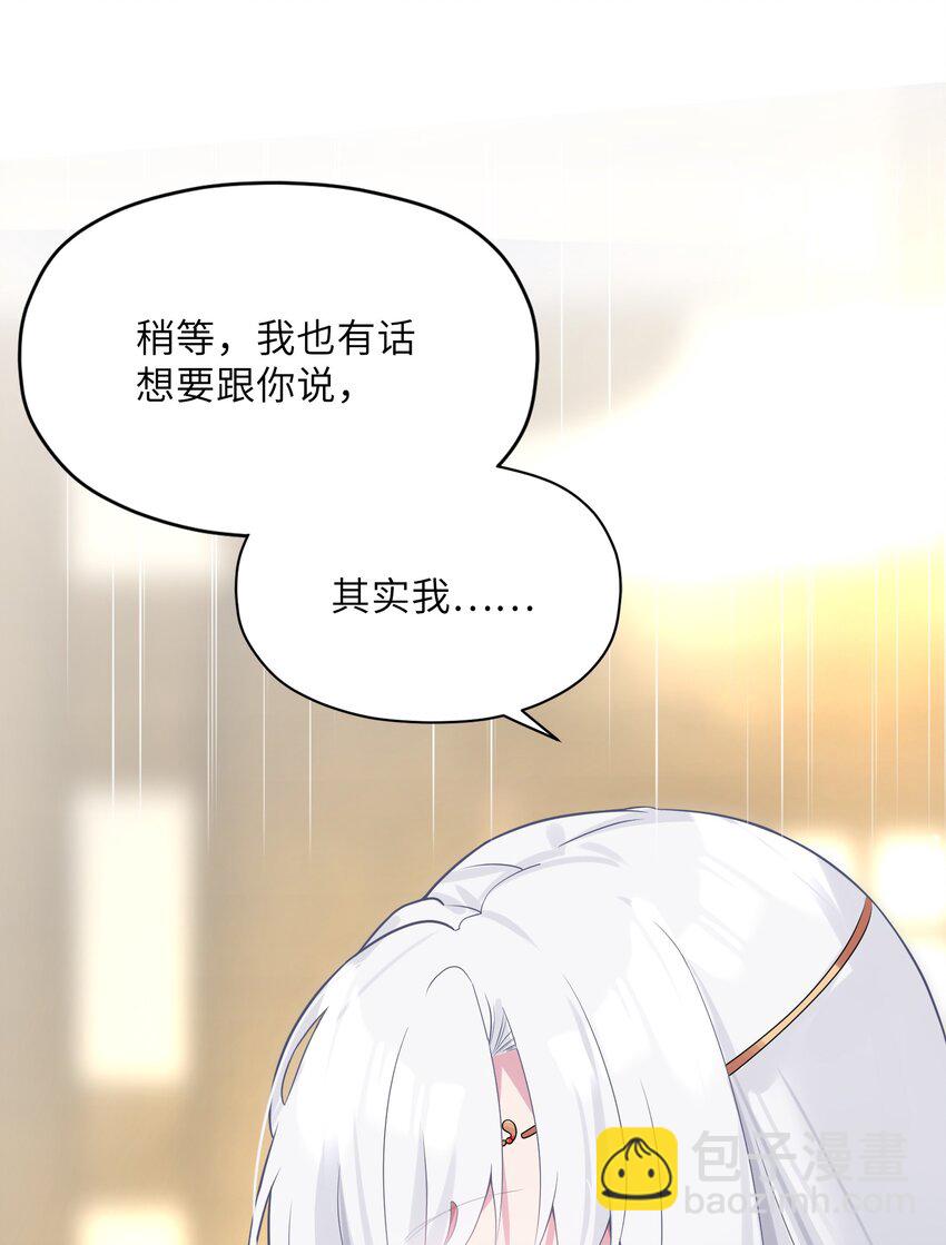 007 坦白(1/2)-第8话