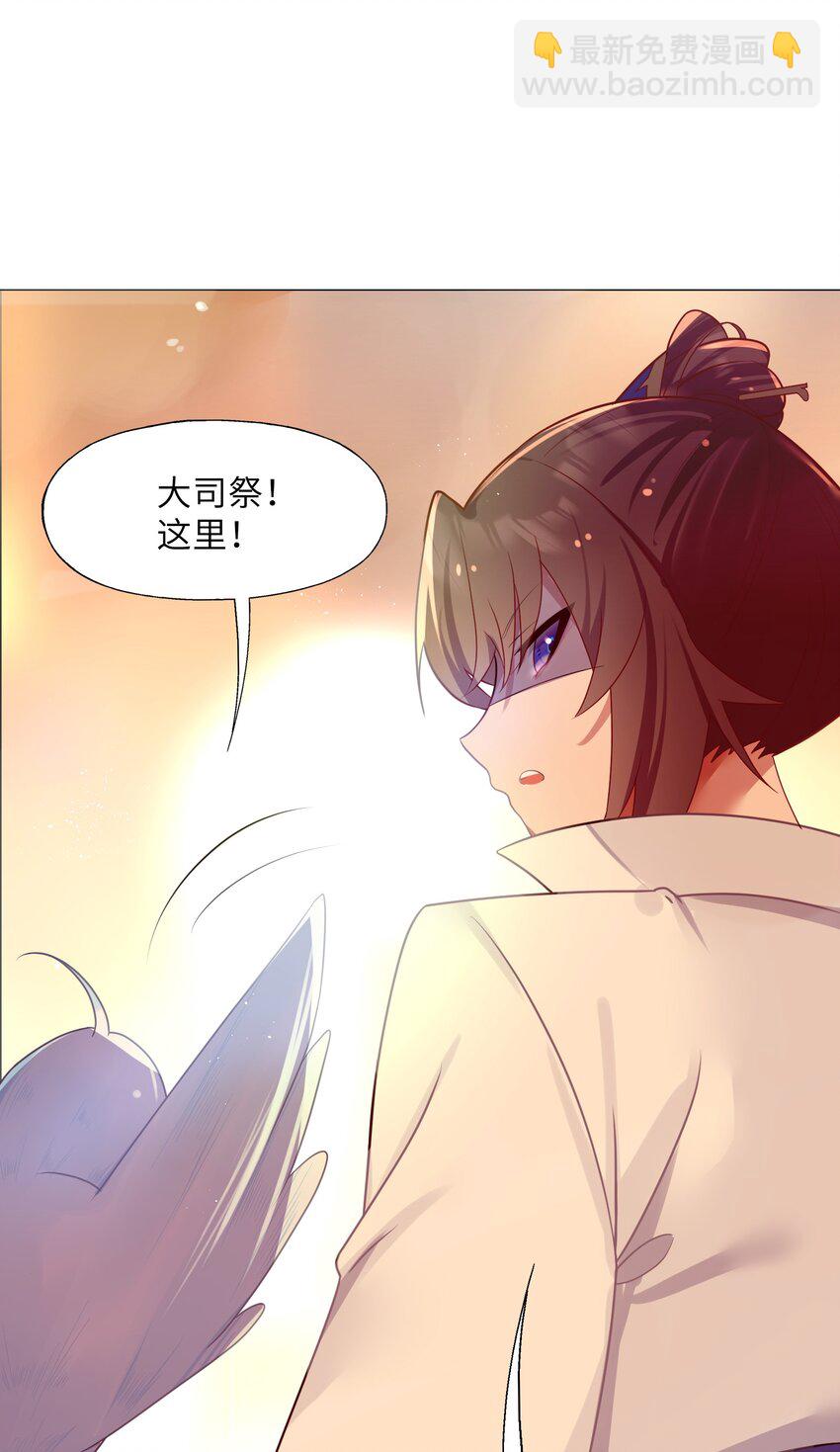 007 坦白(1/2)-第8话