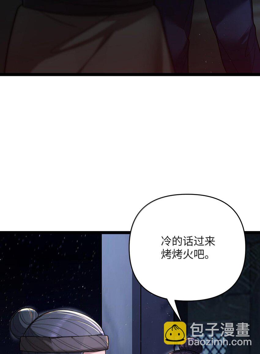 067 067(1/2)-第70话
