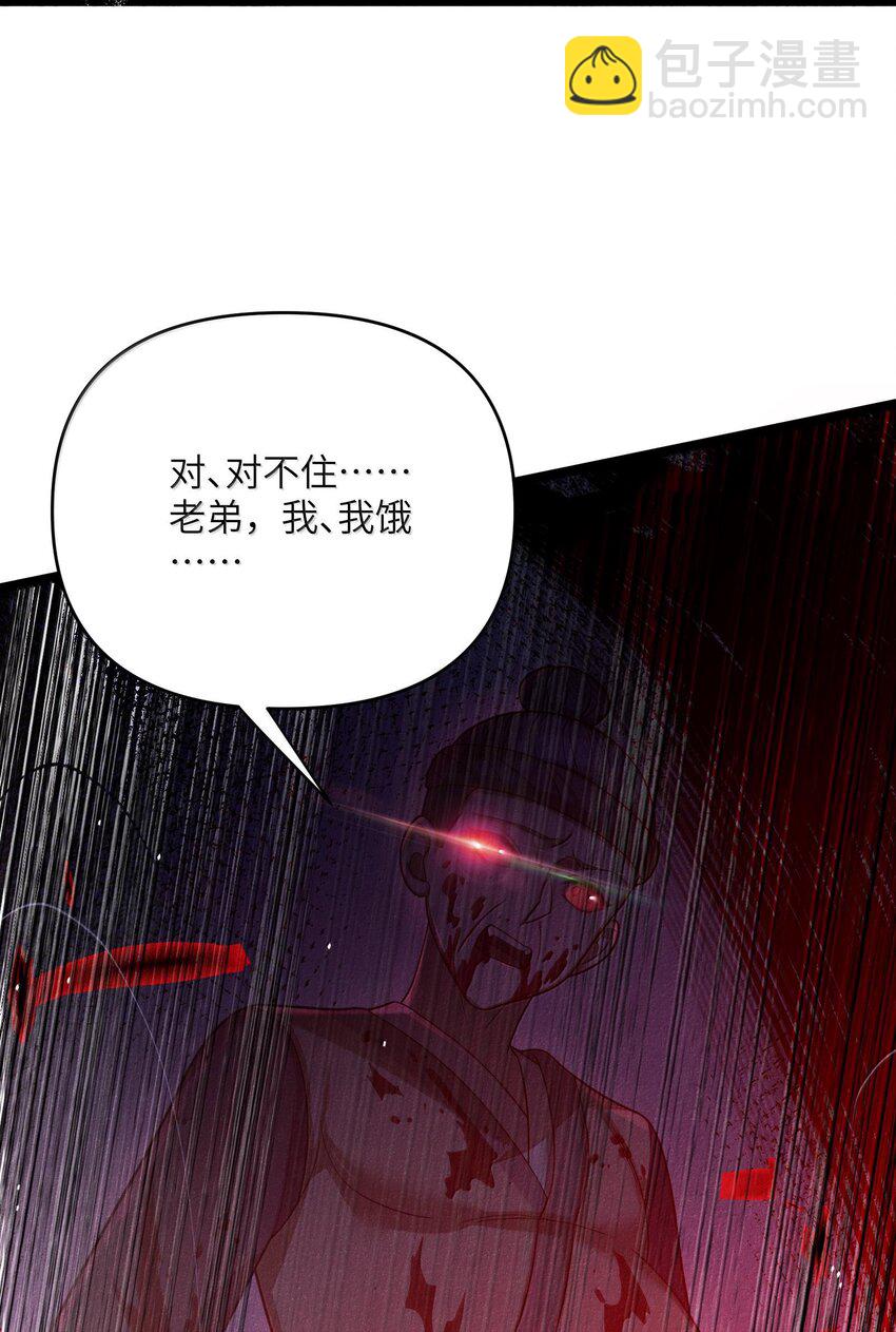 067 067(1/2)-第70话