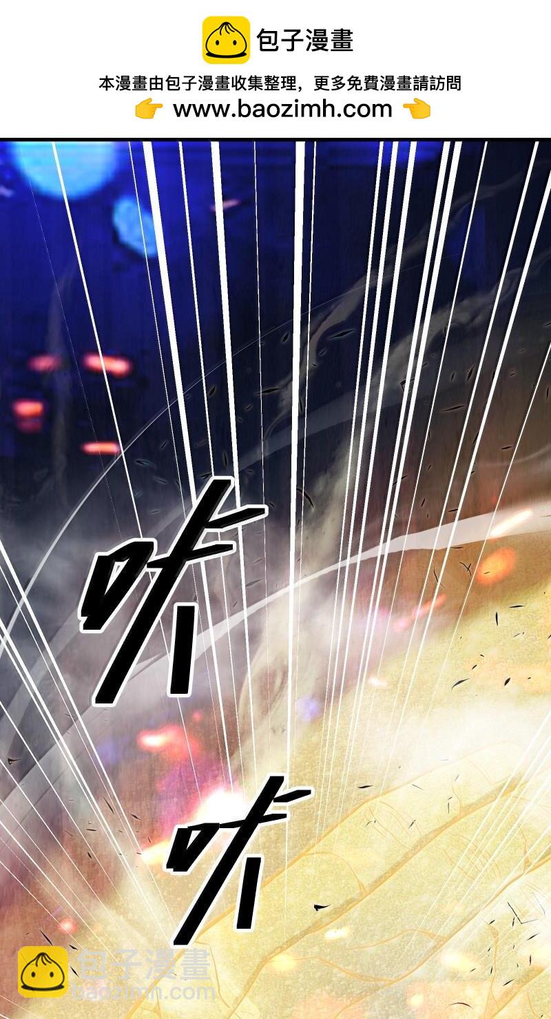 071 071(1/2)-第74话