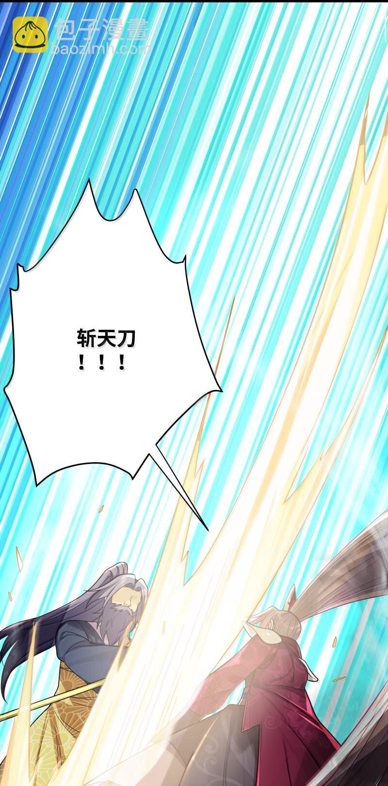 071 071(1/2)-第74话