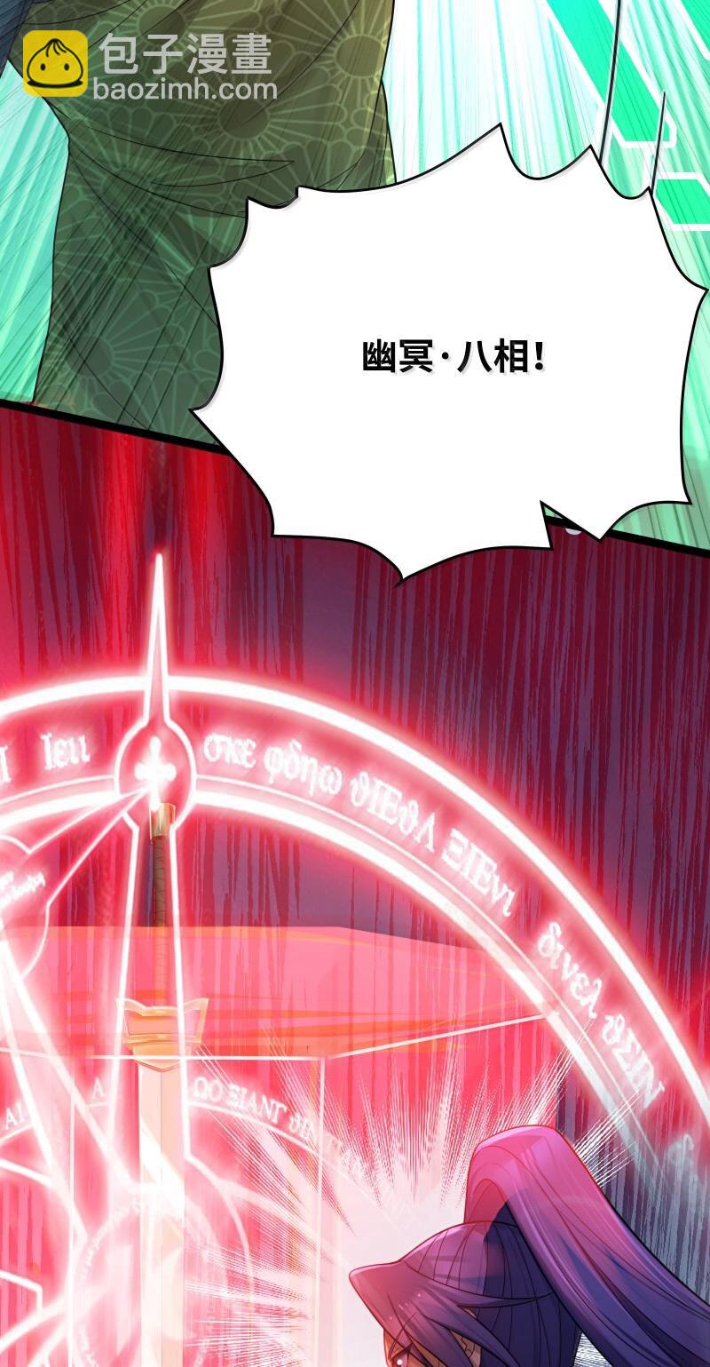 071 071(1/2)-第74话