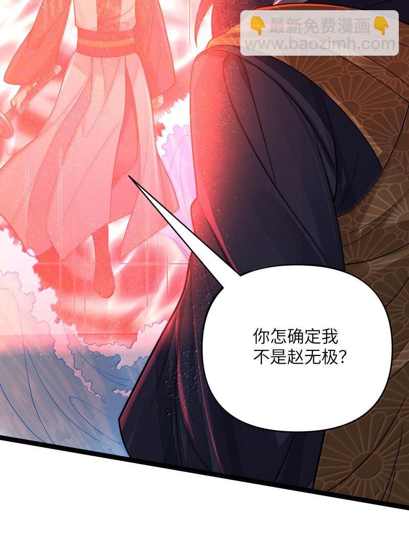 071 071(1/2)-第74话