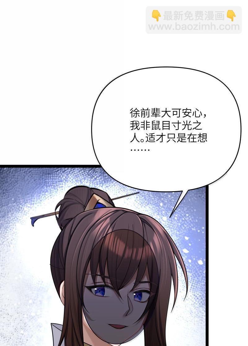 071 071(1/2)-第74话