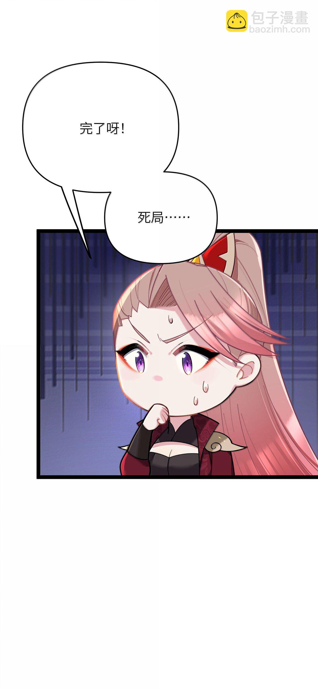 073 073(1/2)-第76话