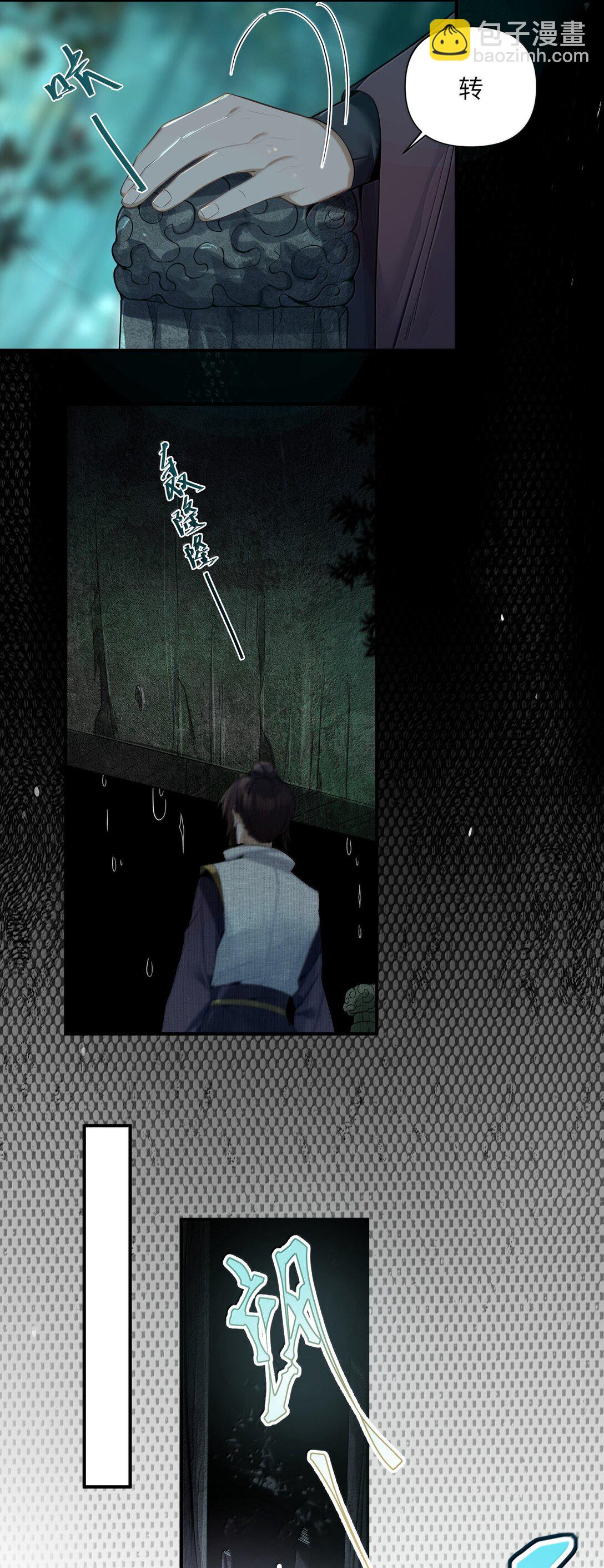 077 077-第80话