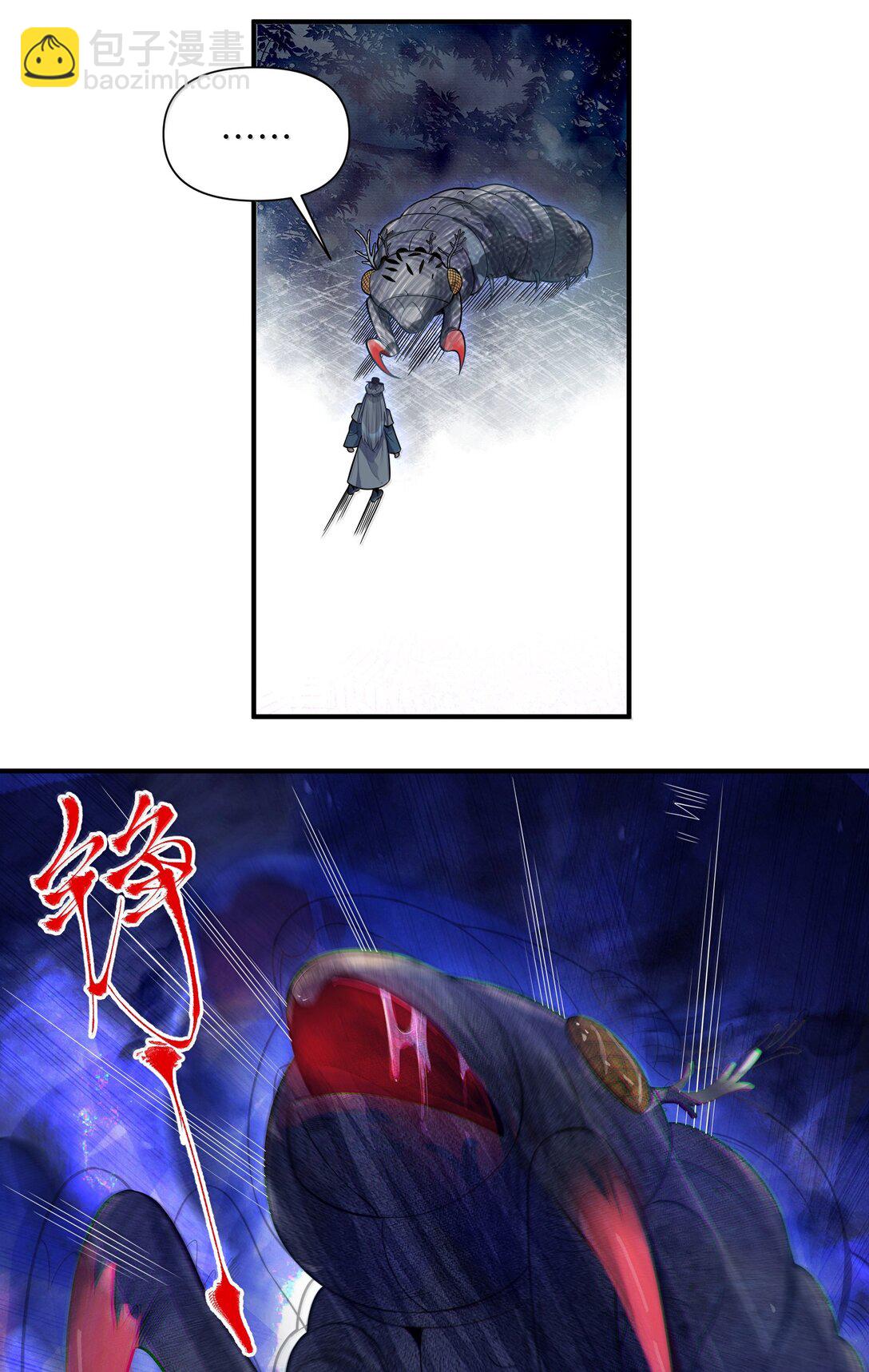 077 077-第80话