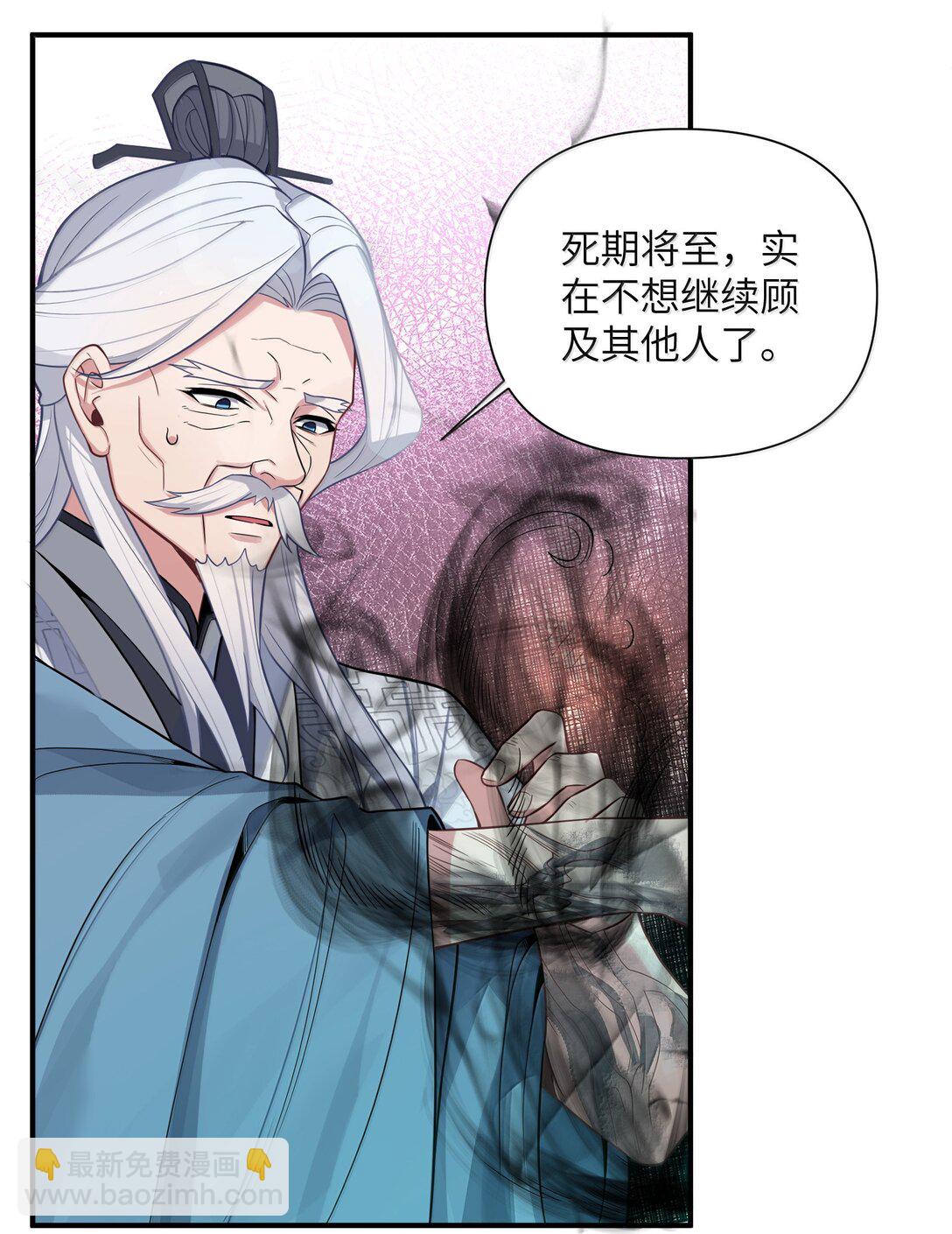 077 077-第80话