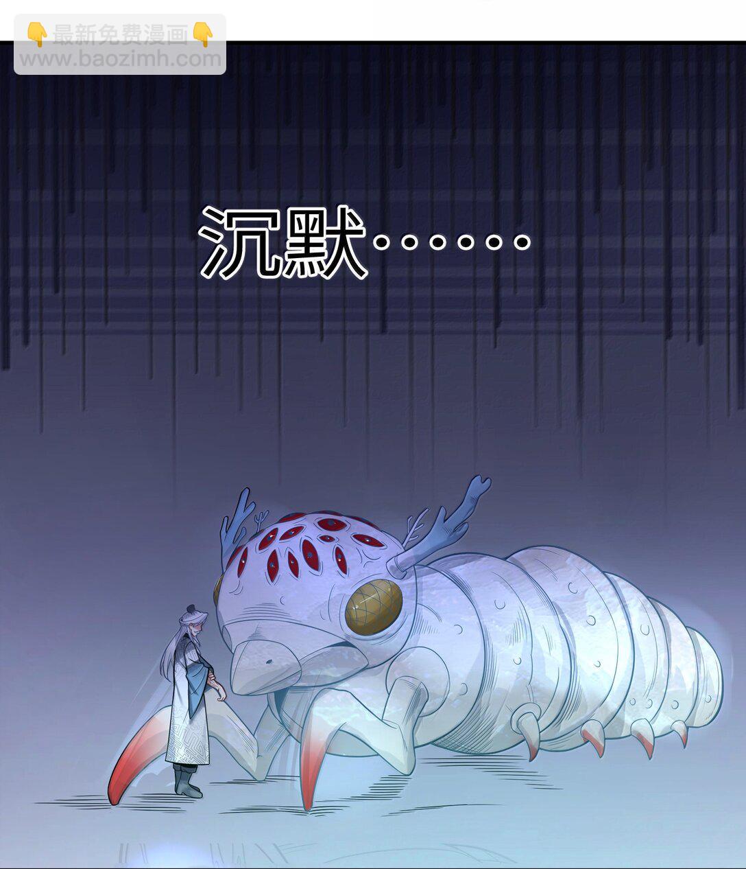 077 077-第80话