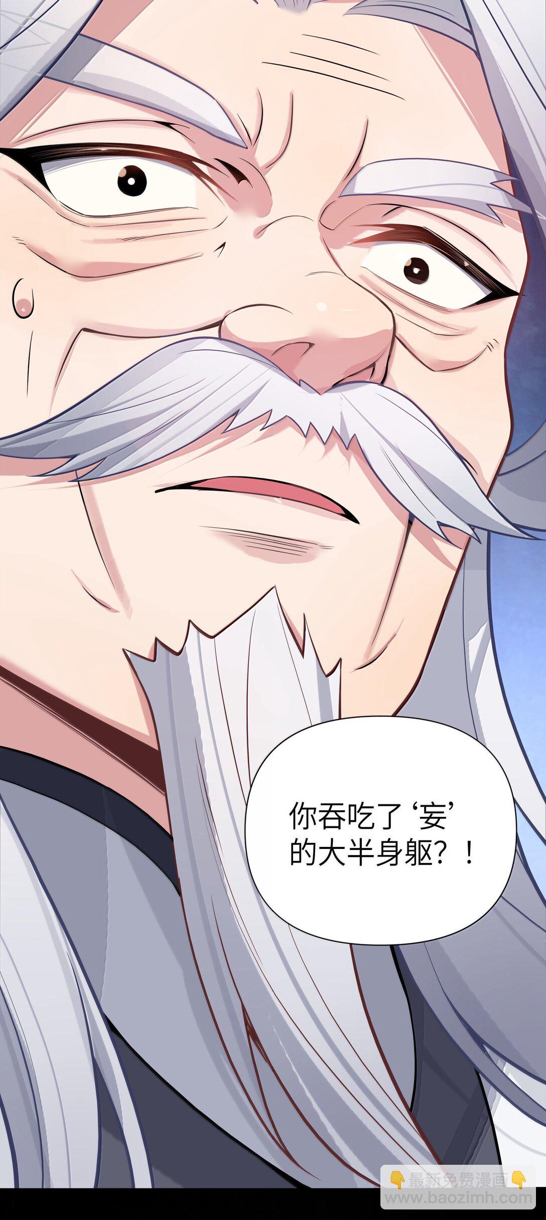 077 077-第80话