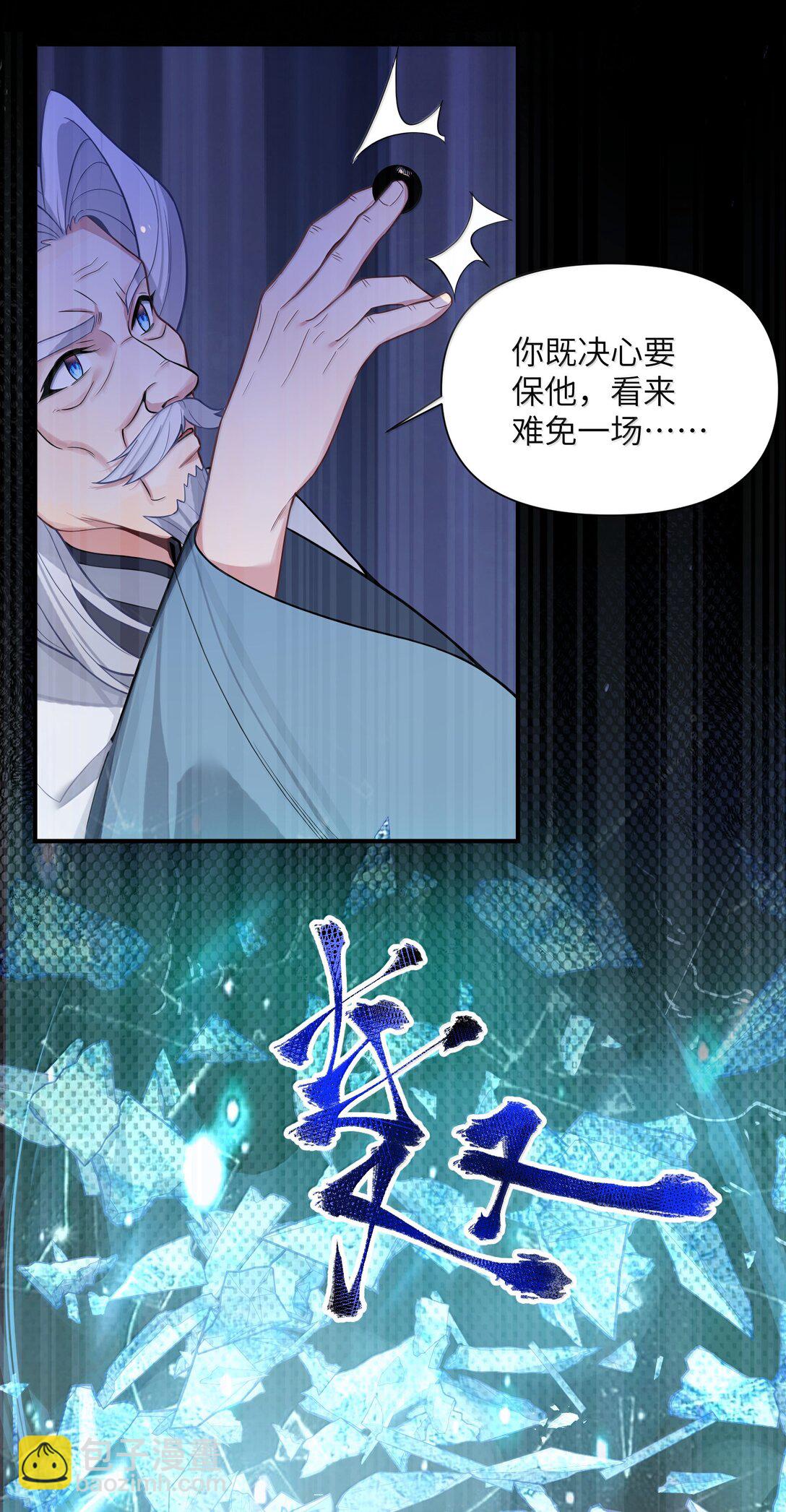 077 077-第80话