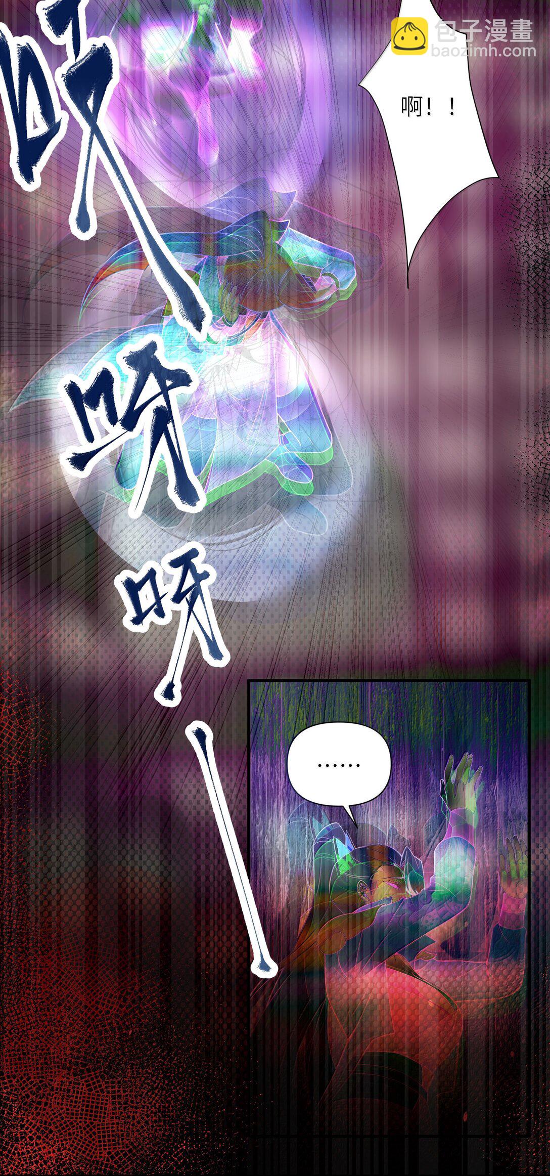 077 077-第80话