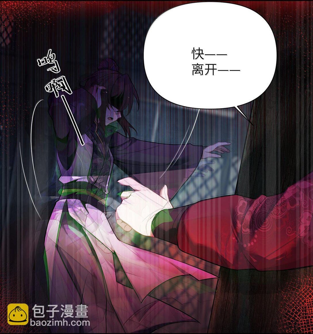 077 077-第80话