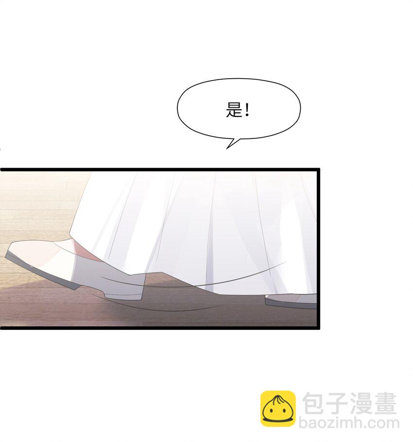 009 试婚侍女？！(1/2)-第10话