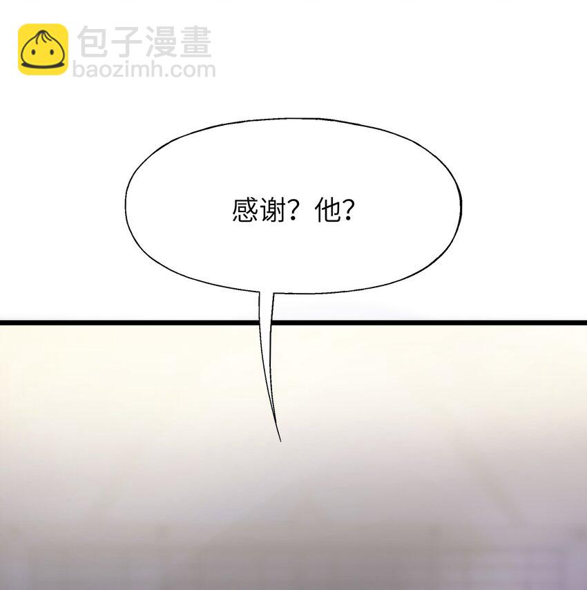 009 试婚侍女？！(1/2)-第10话