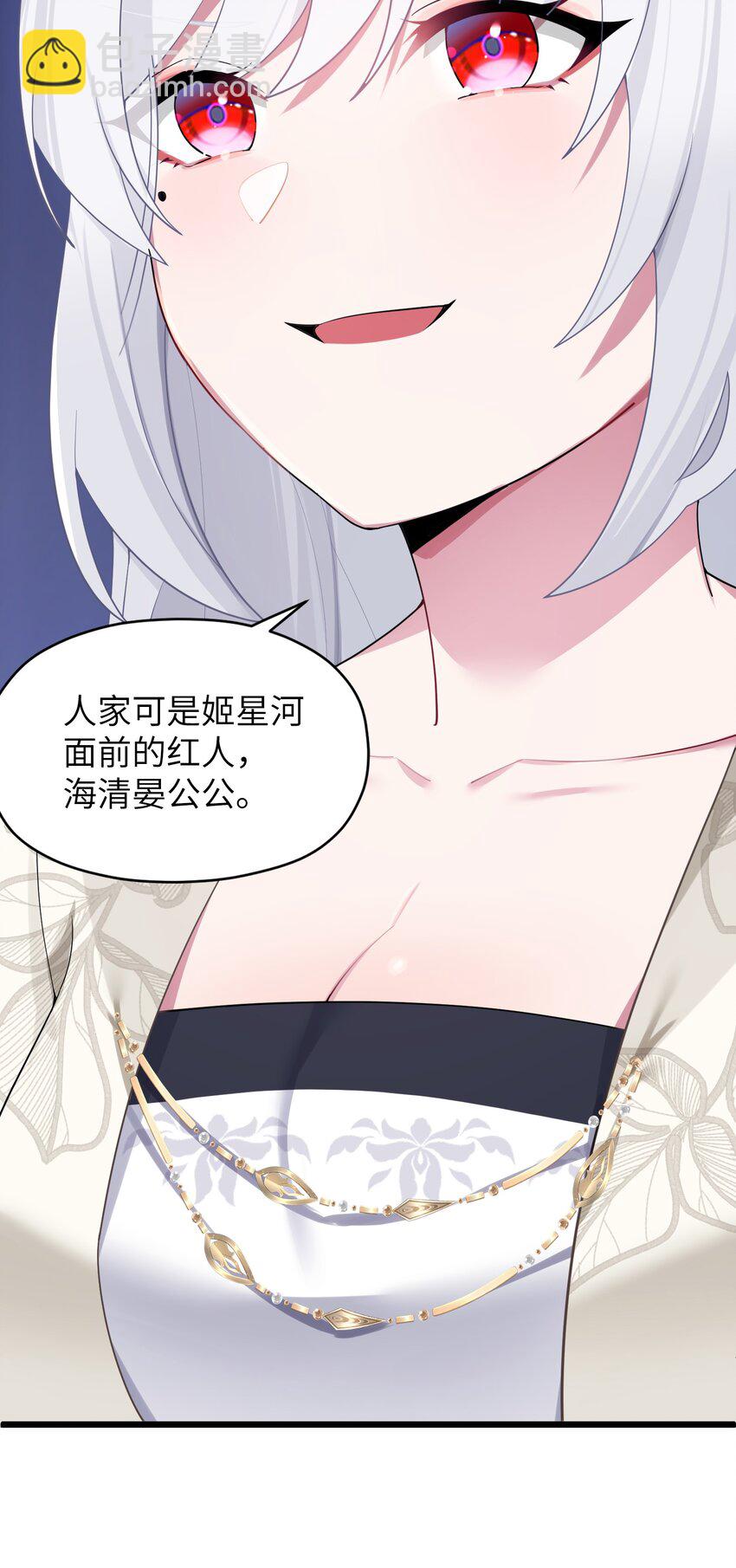 009 试婚侍女？！(1/2)-第10话