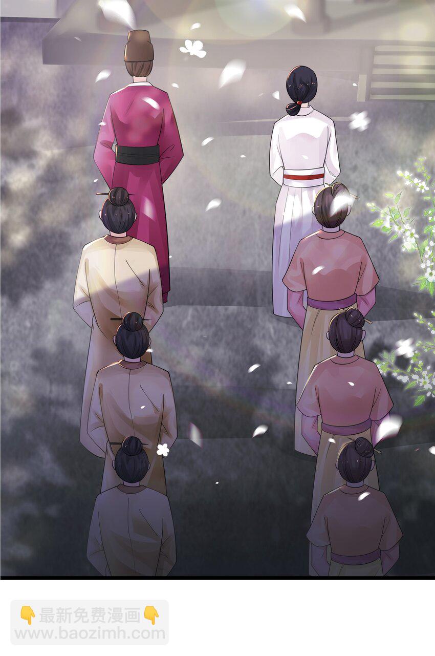 009 试婚侍女？！(1/2)-第10话