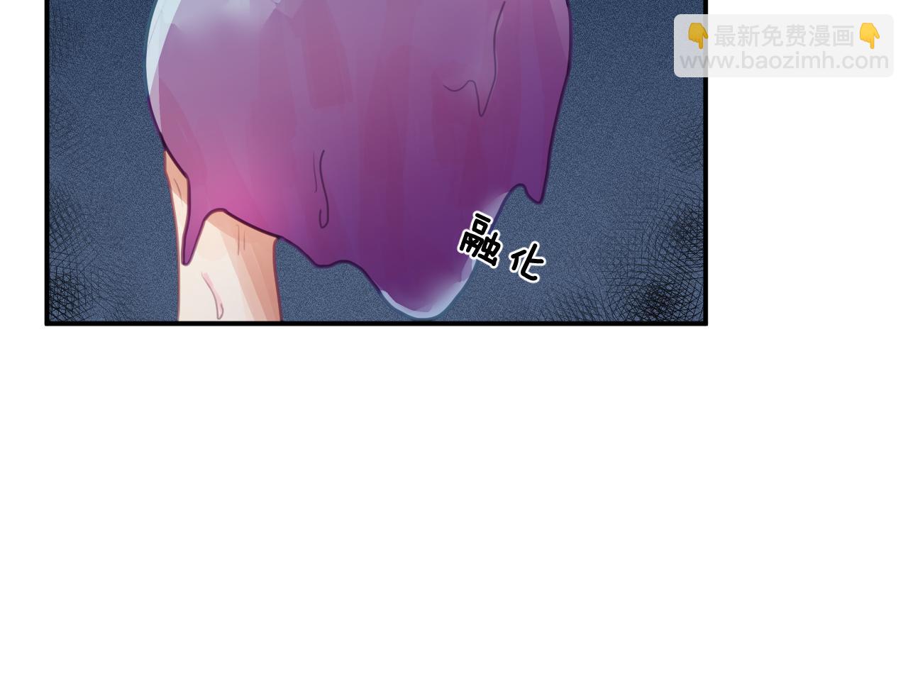 第二章 格式化(1/3)-第2话