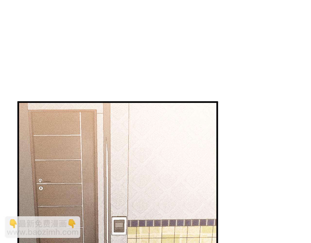 第二章 格式化(1/3)-第2话