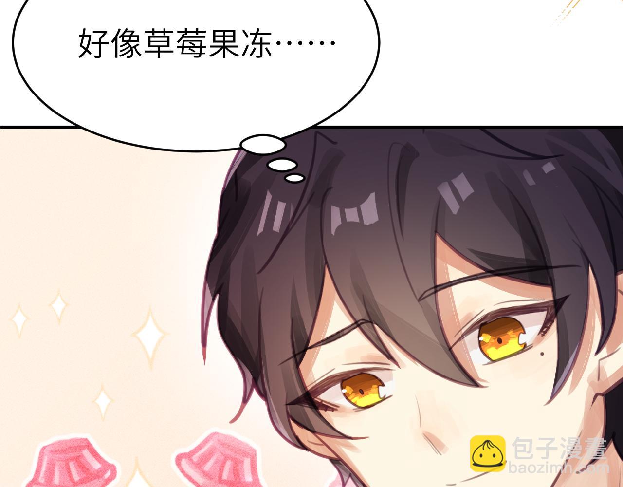 第二章 格式化(1/3)-第2话