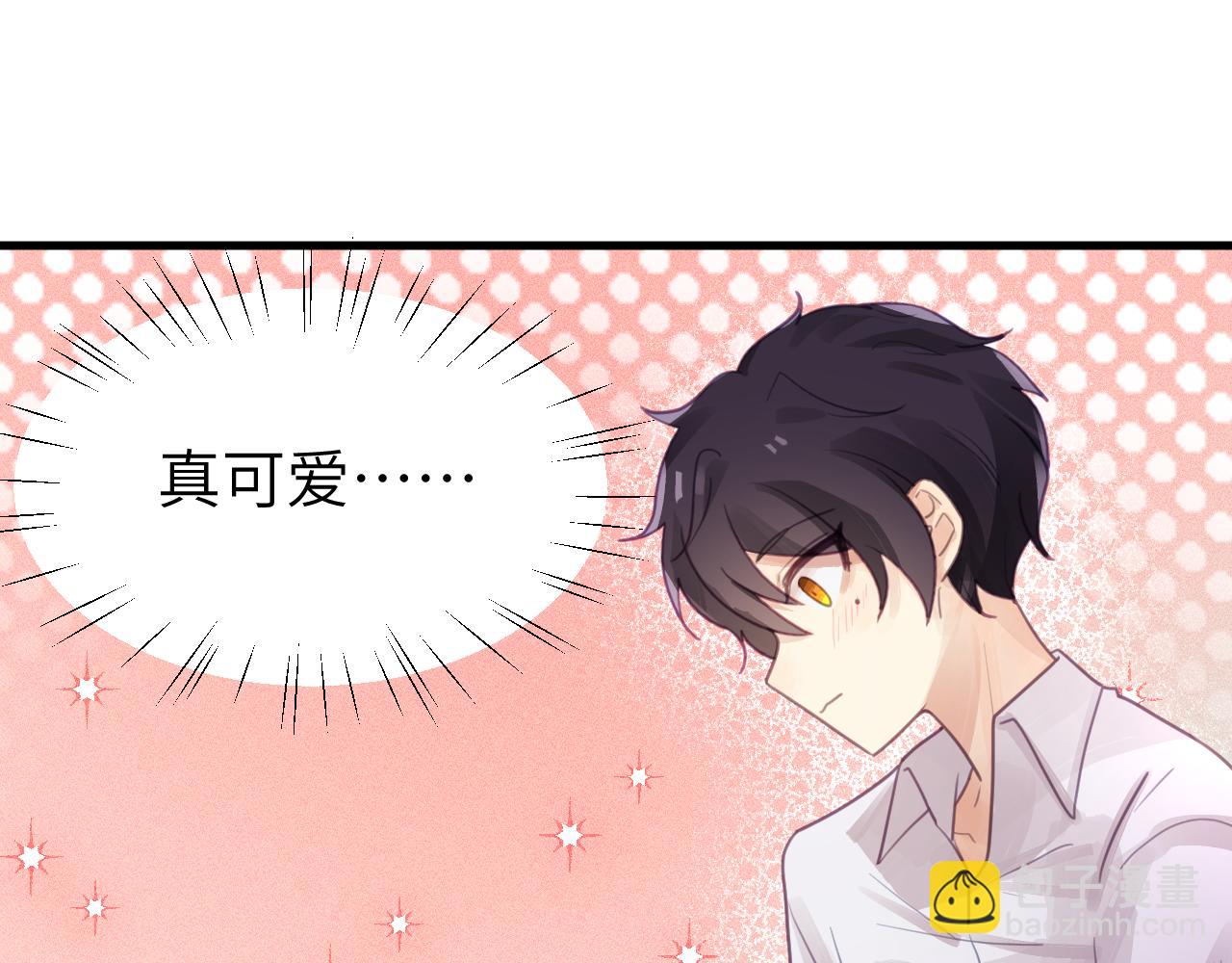 第二章 格式化(1/3)-第2话