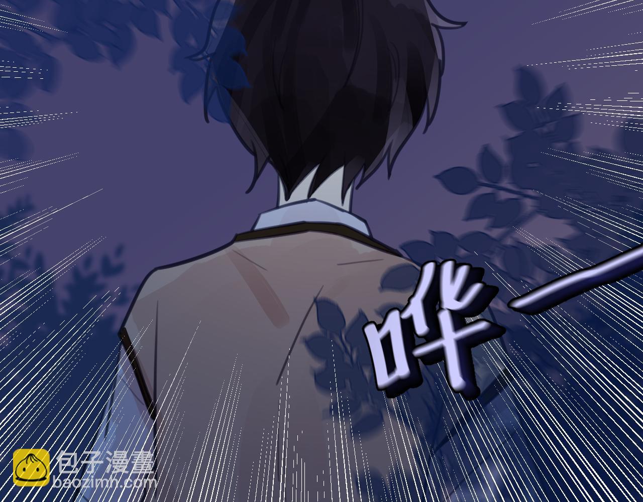 第二章 格式化(1/3)-第2话