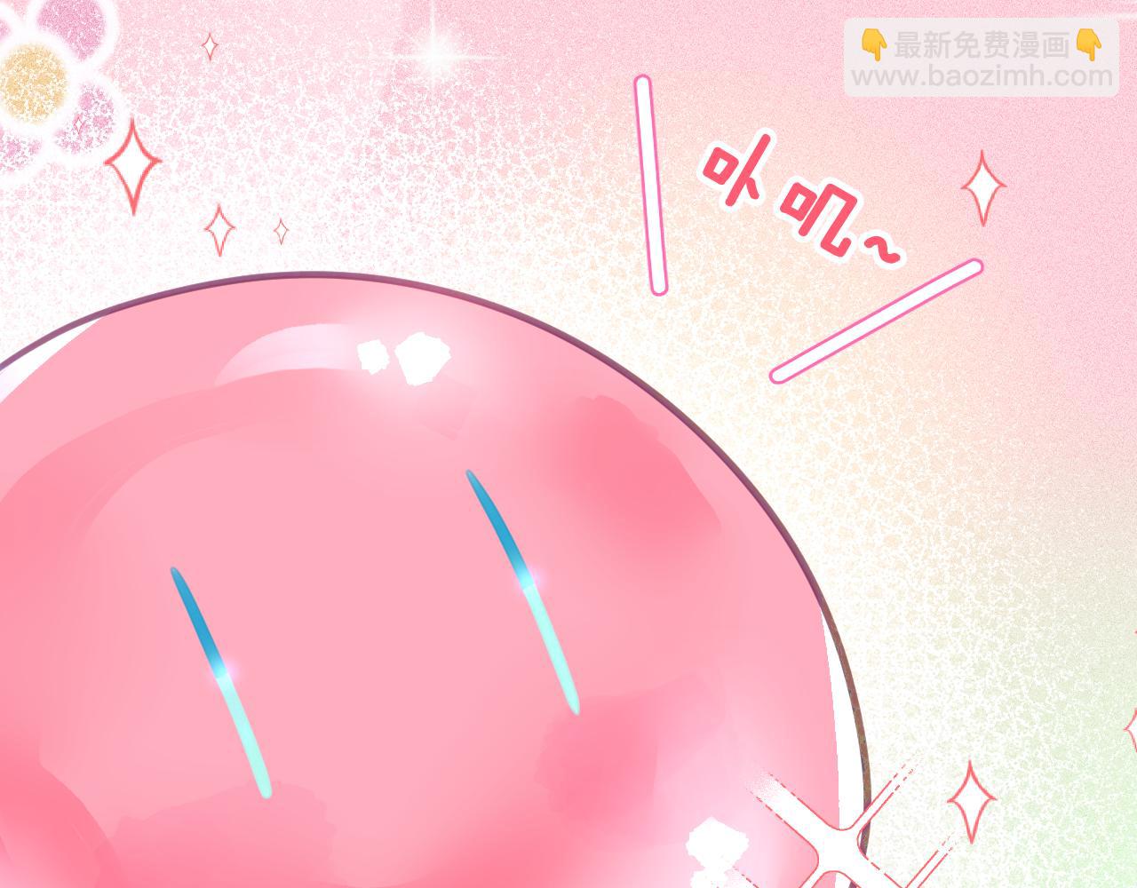 第二章 格式化(1/3)-第2话