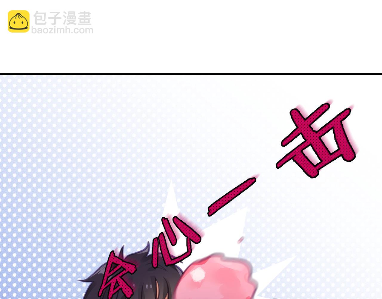 第二章 格式化(1/3)-第2话