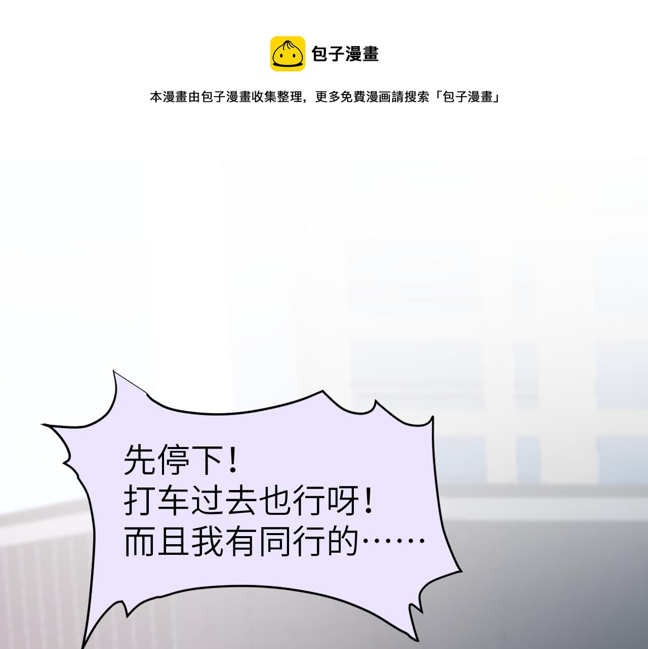 第十二章 柔软的梦（上）(1/3)-第12话