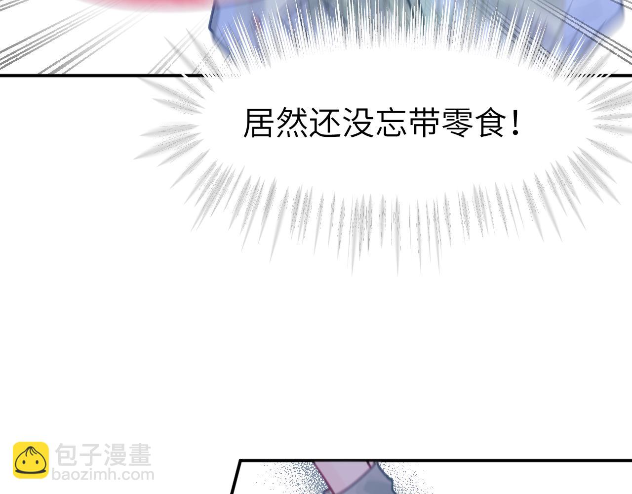 第十二章 柔软的梦（上）(1/3)-第12话