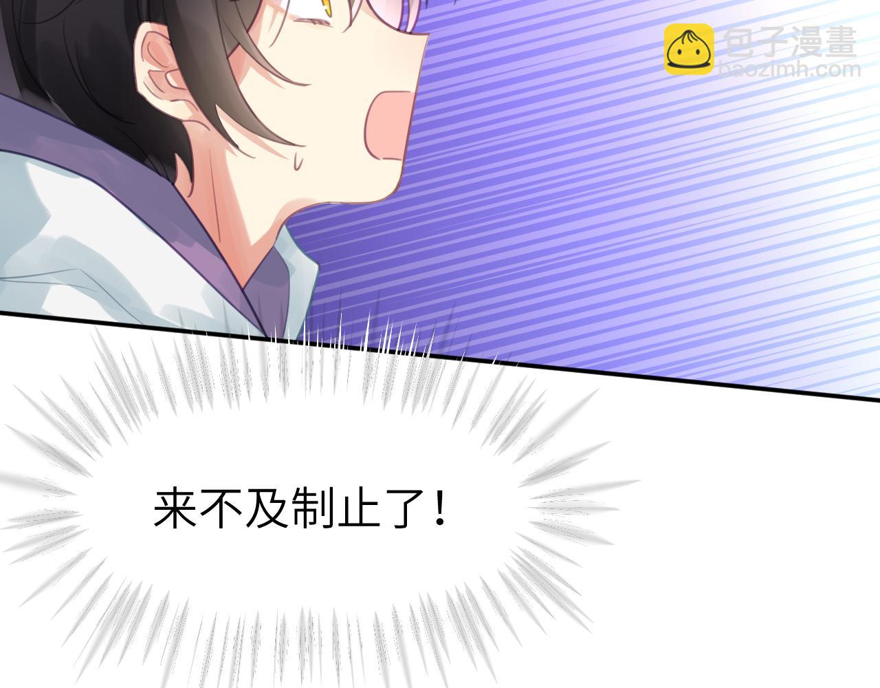 第十二章 柔软的梦（上）(1/3)-第12话