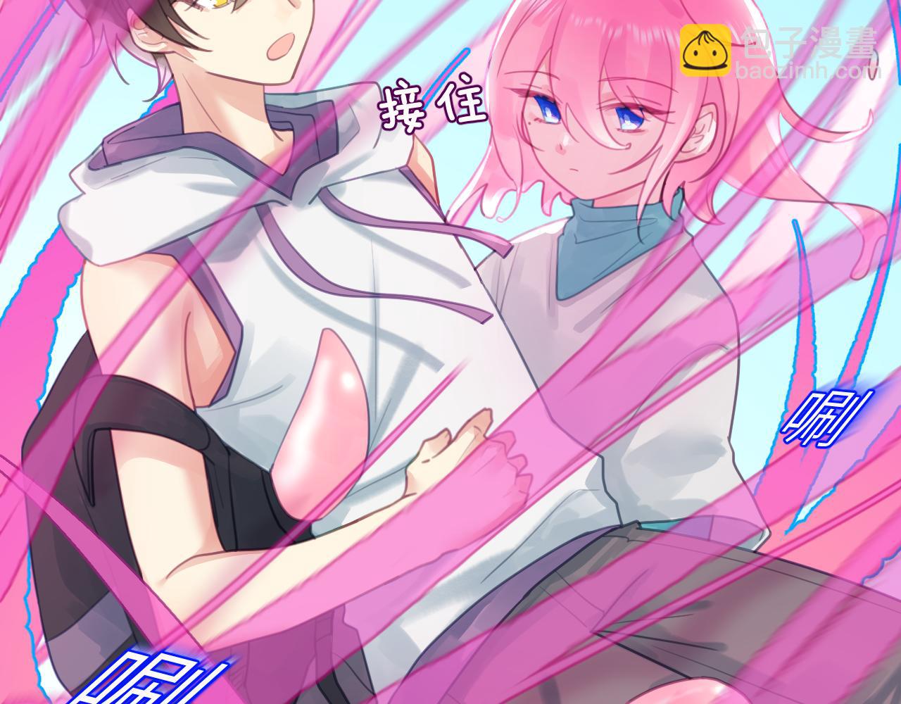 第十二章 柔软的梦（上）(1/3)-第12话