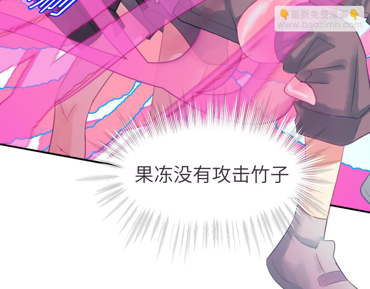 第十二章 柔软的梦（上）(1/3)-第12话
