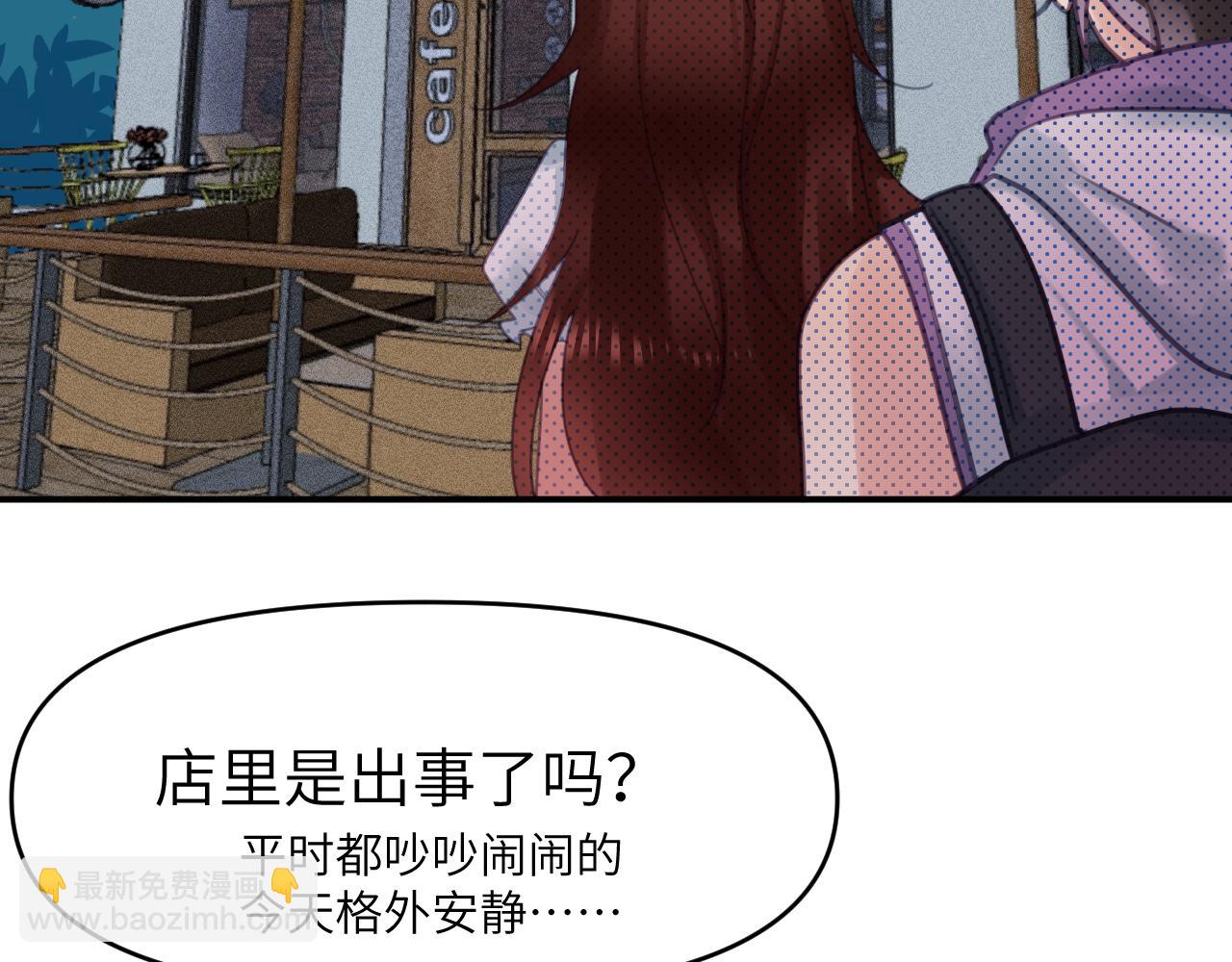 第十二章 柔软的梦（上）(1/3)-第12话