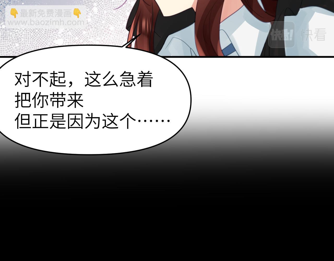 第十二章 柔软的梦（上）(1/3)-第12话