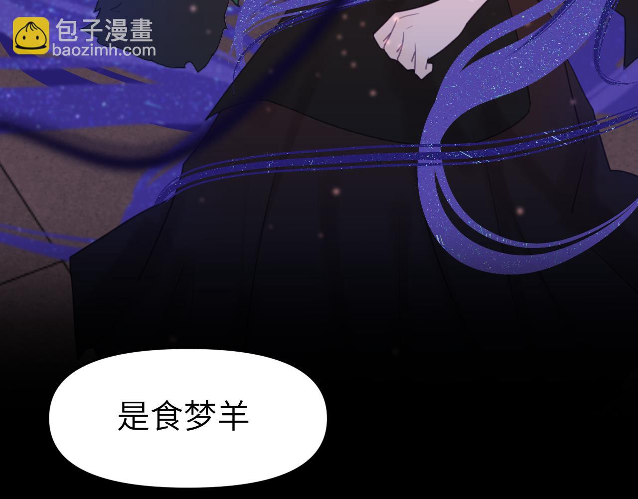 第十二章 柔软的梦（上）(1/3)-第12话