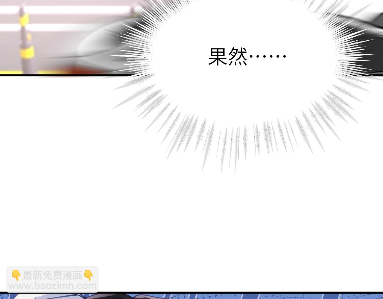 第十二章 柔软的梦（上）(1/3)-第12话