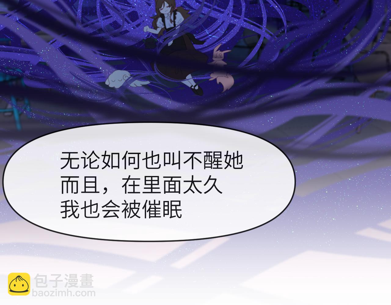 第十二章 柔软的梦（上）(1/3)-第12话