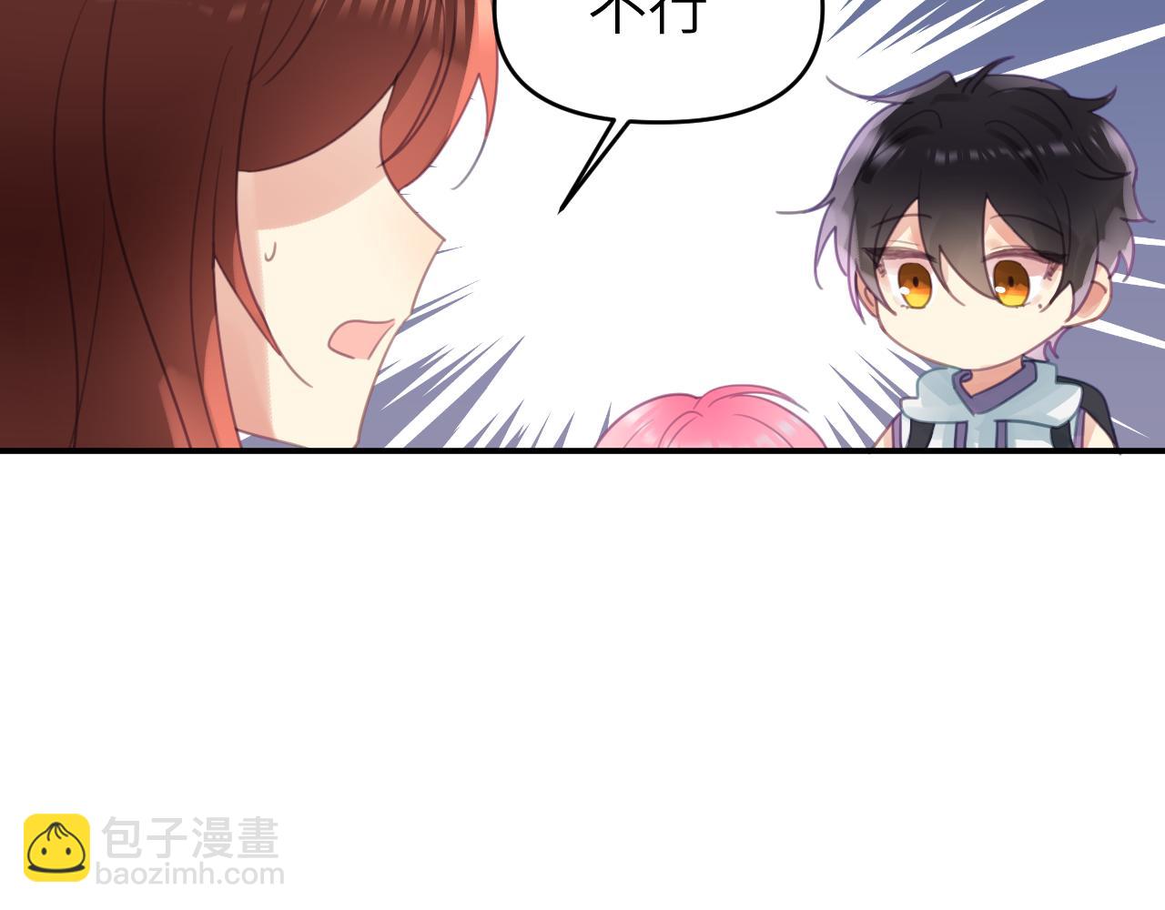 第十二章 柔软的梦（上）(1/3)-第12话
