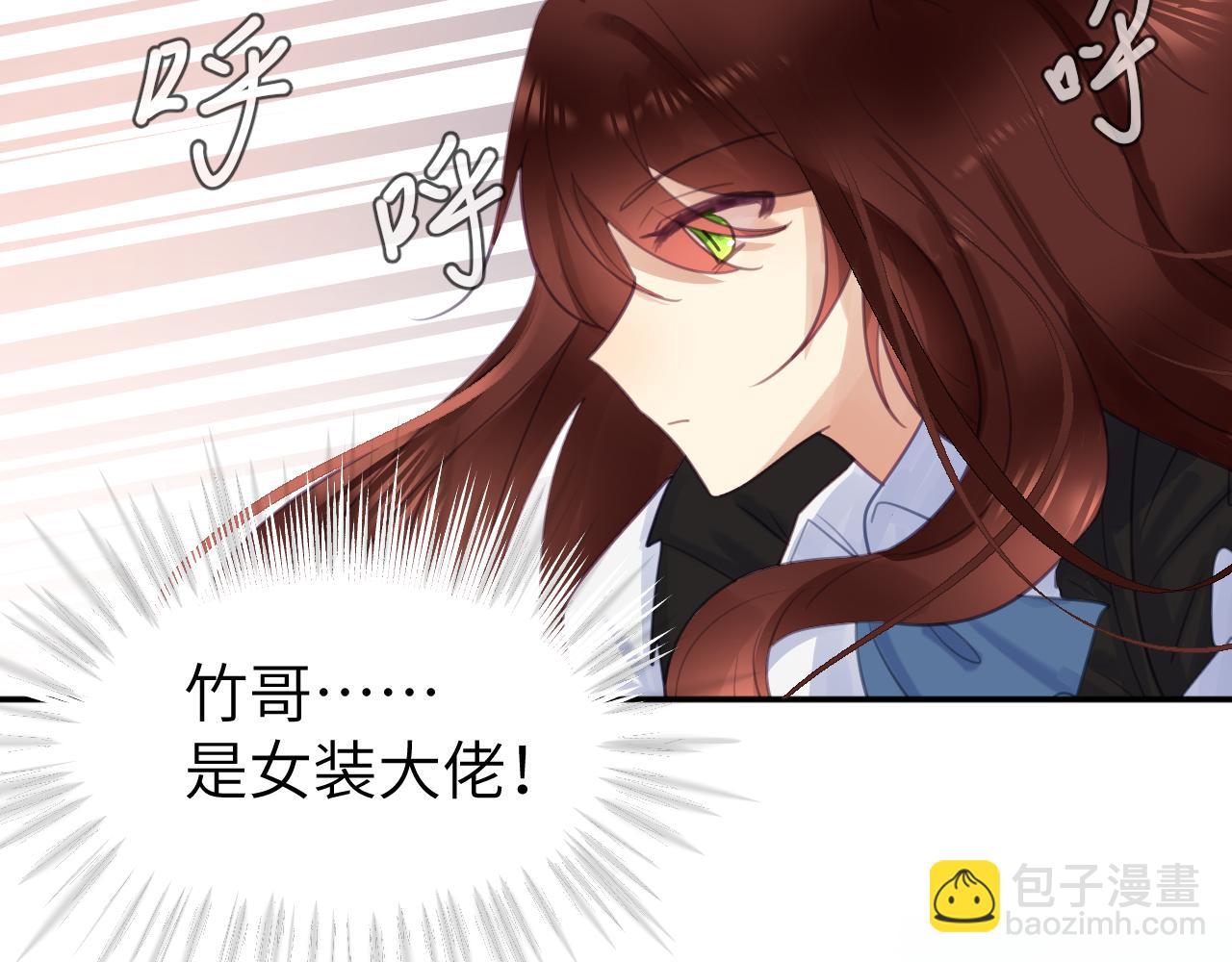 第十二章 柔软的梦（上）(1/3)-第12话