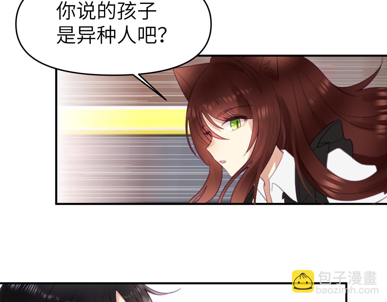 第十二章 柔软的梦（上）(1/3)-第12话