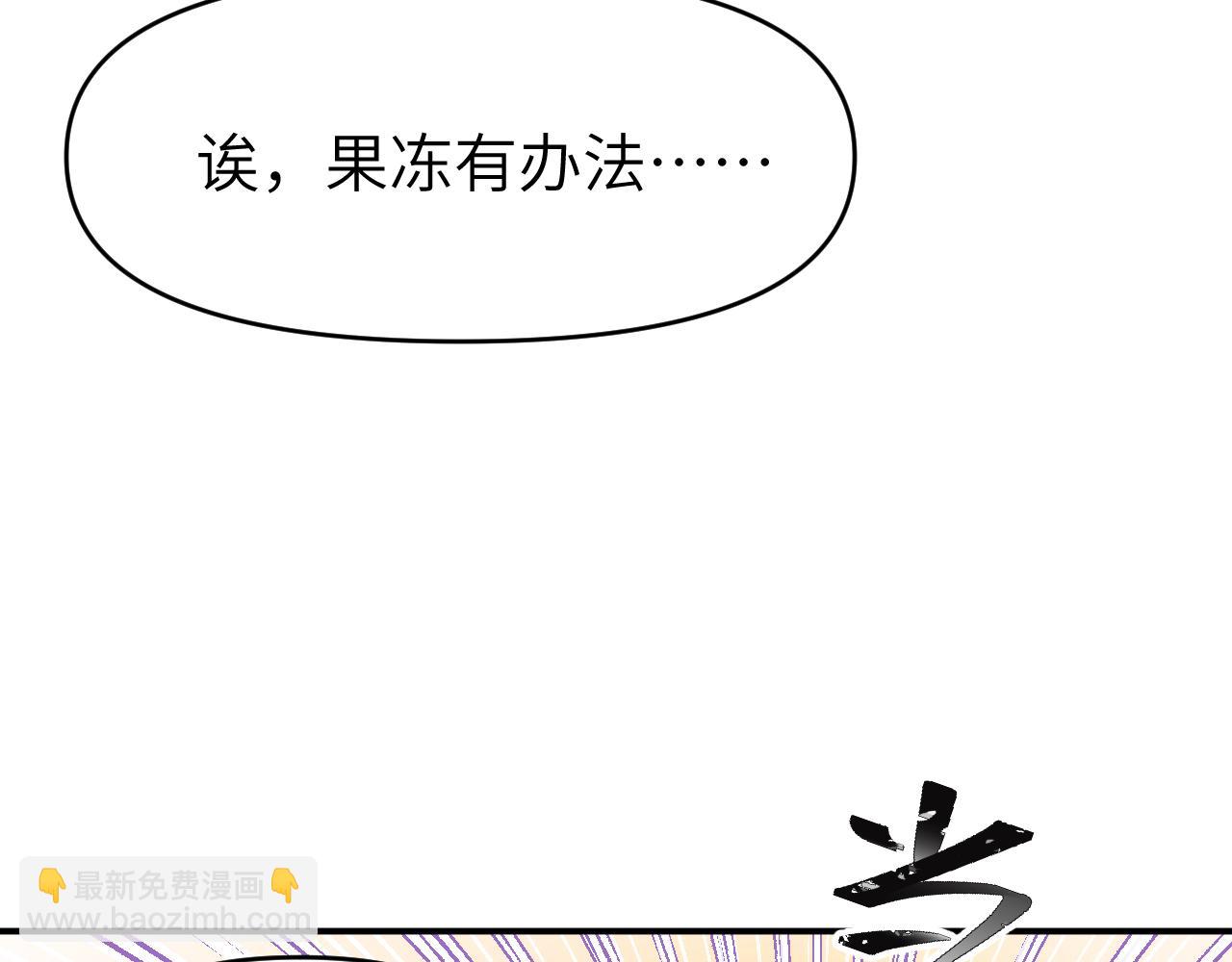 第十四章 柔软的梦（下）(1/3)-第14话