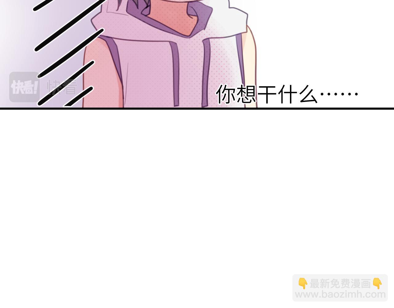 第十四章 柔软的梦（下）(1/3)-第14话